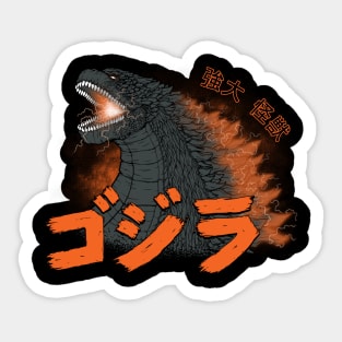 Mighty Kaiju Godzilla v2 Sticker